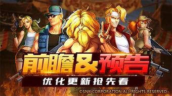 合金弹头最新爆料视频